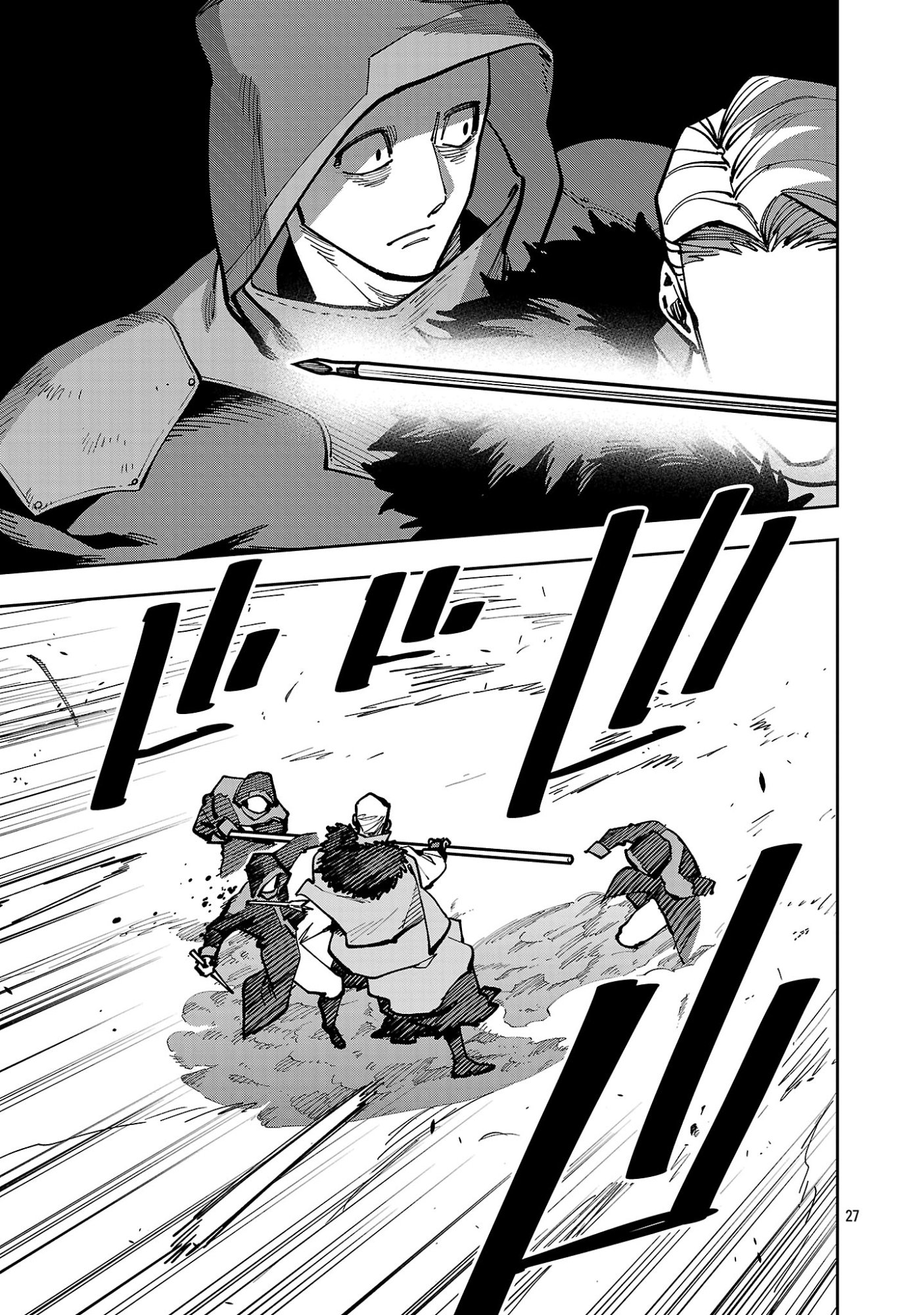 KATAINAKA NO OSSAN, KEN HIJIRI NI NARU Chap 41.3 - Pic 4