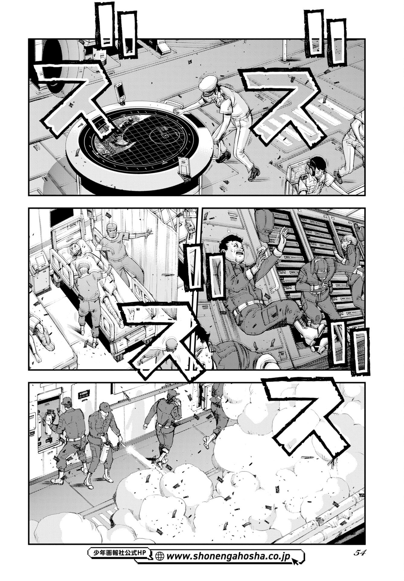Aoki Hagane no Arpeggio Chap 179 - Pic 22