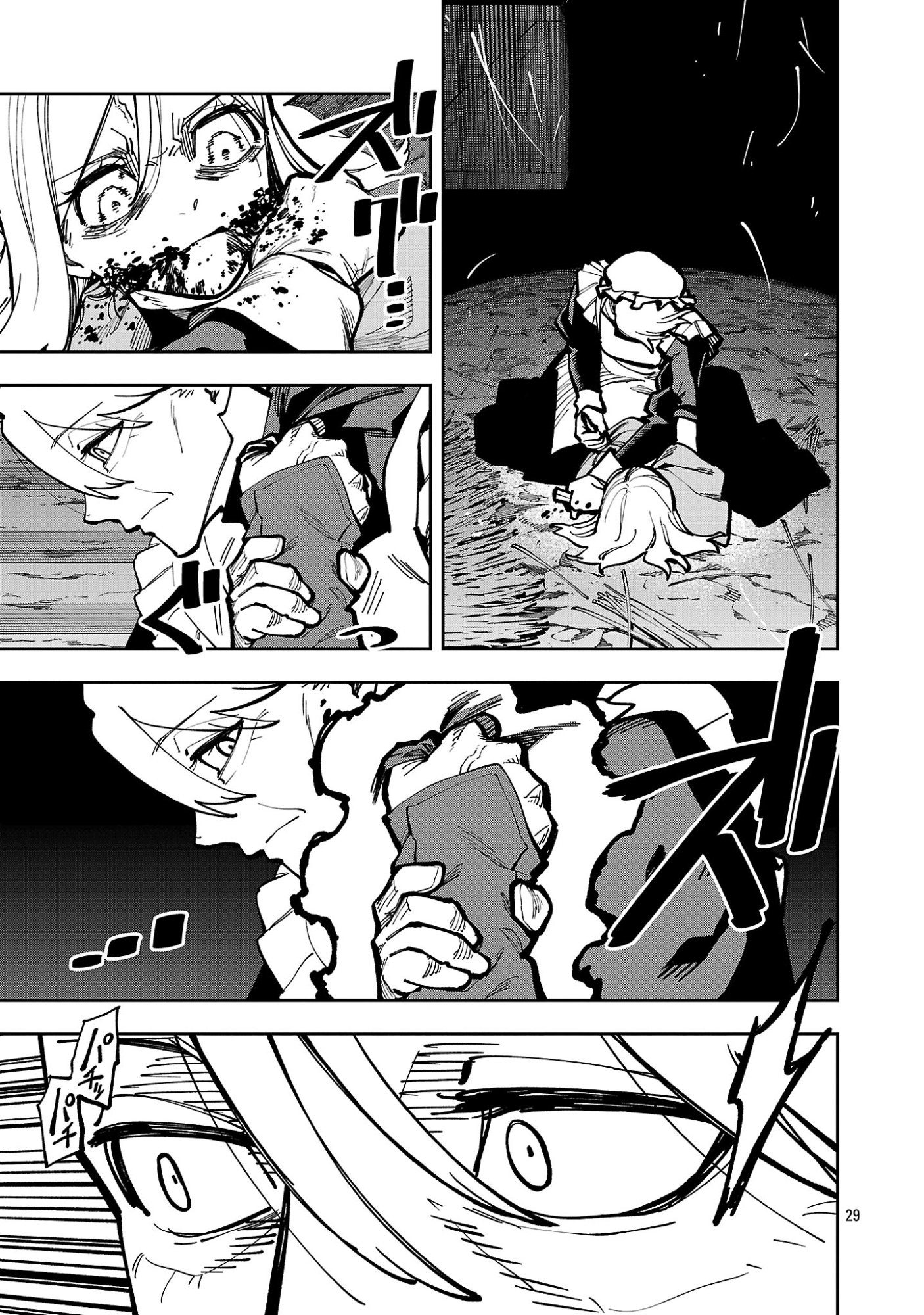 KATAINAKA NO OSSAN, KEN HIJIRI NI NARU Chap 41.3 - Pic 6