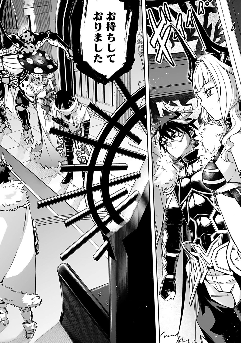 SAITEI CHINGIN MAOU: REKIDAI SAIKYOU NO MAOU GUN, SONO ASHI WO HIPPARU NO GA OSHIGOTO DESU Chapter 2 page 24 - nihonkuni.com