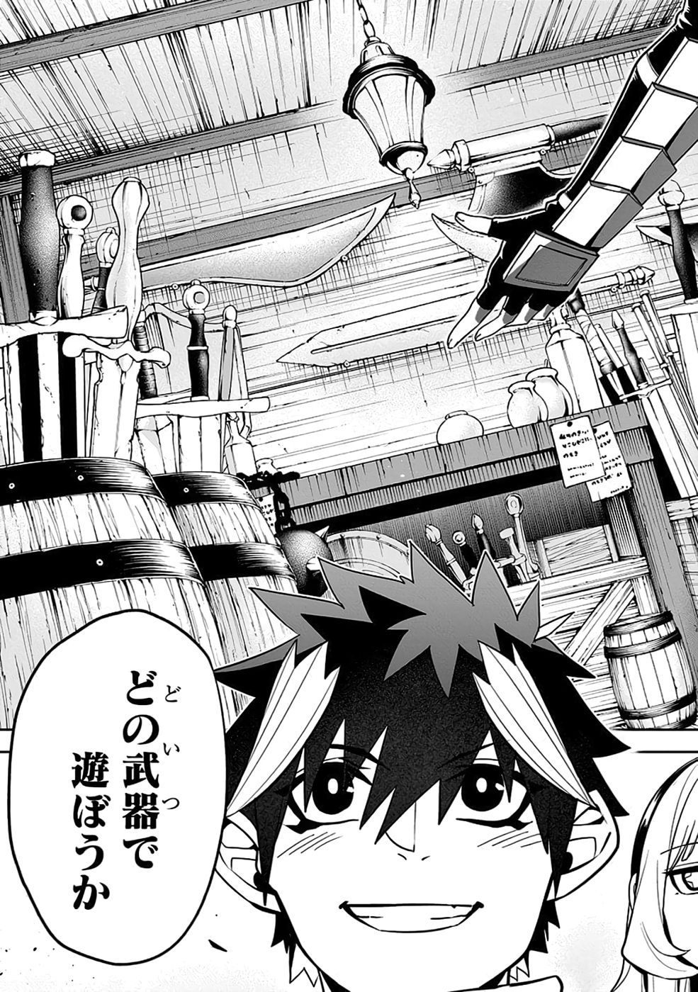 SAITEI CHINGIN MAOU: REKIDAI SAIKYOU NO MAOU GUN, SONO ASHI WO HIPPARU NO GA OSHIGOTO DESU Chapter 7 page 35 - nihonkuni.com