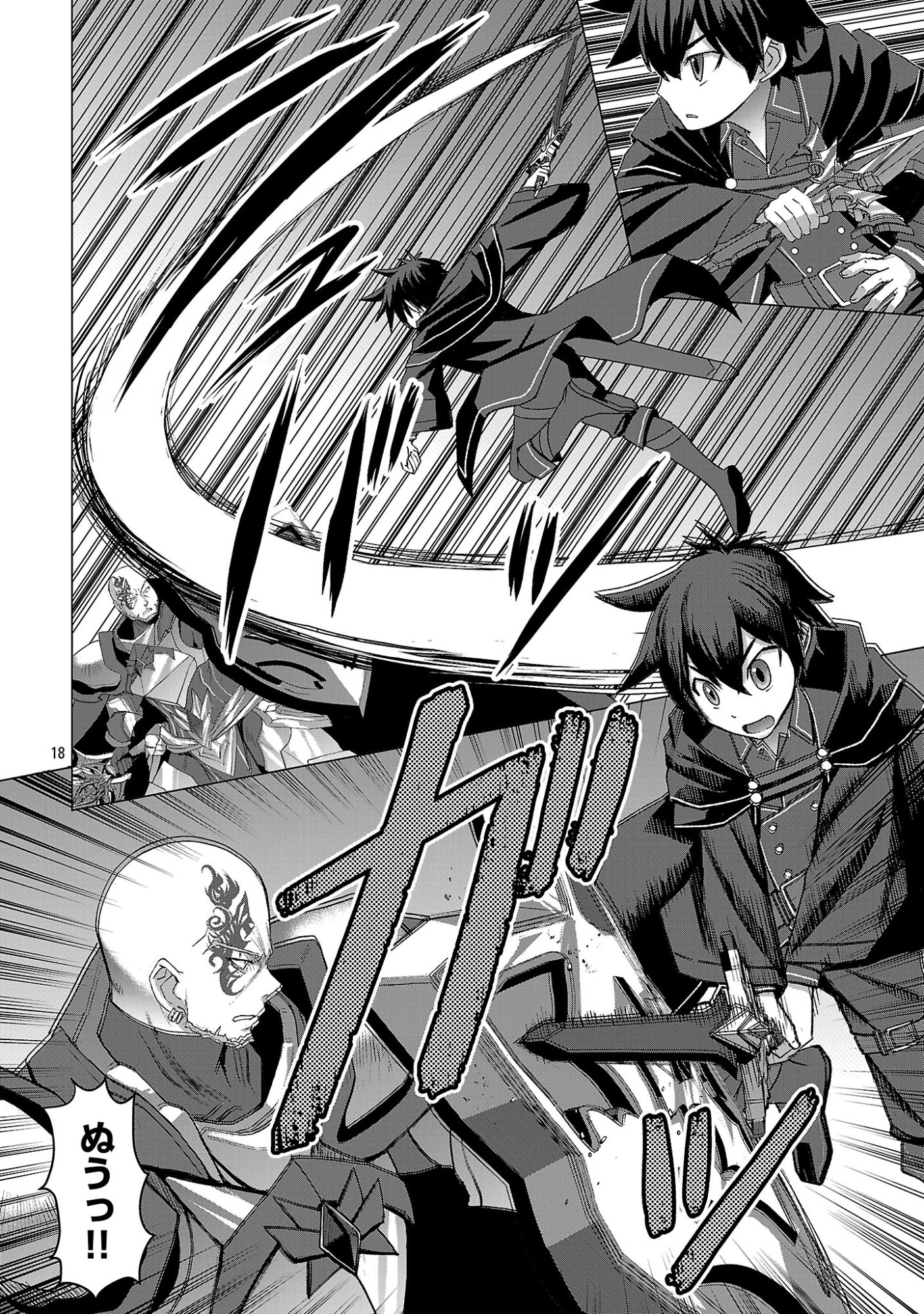TENSEI MUHAI NO ISEKAI KENJA: GAME NO JOB DE TANOSHII SECOND LIFE Chapter 42.2 page 7 - nihonkuni.com