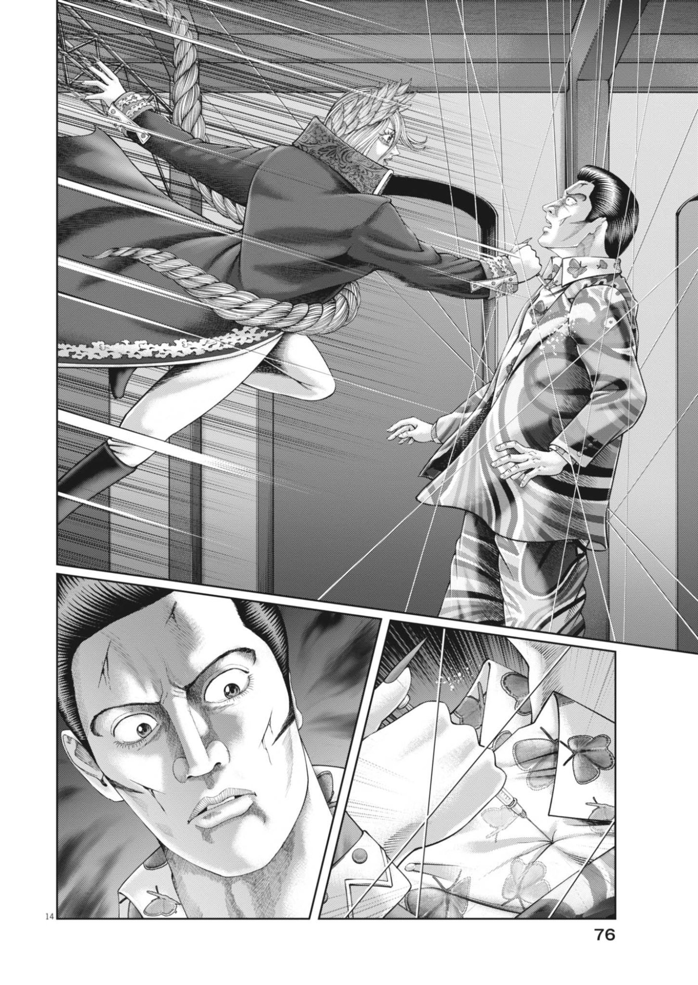 MOGURA NO UTA - RAW Chapter 991 page 14 - nihonkuni.com