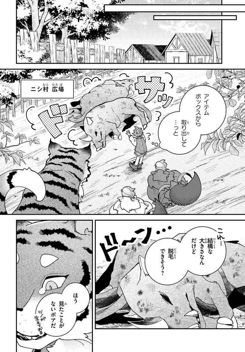 ISEKAI TABI WA NIWATORISU TO TOMONI Chapter 9.1 page 8 - nihonkuni.com
