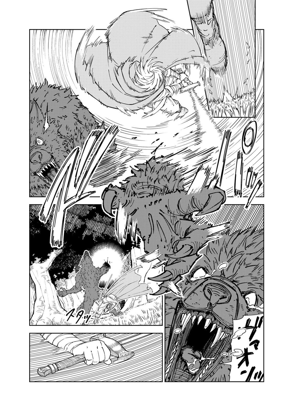 GEMU KAISHI MAE NI SHINU MOBU AKUYAKU OJI NI TENSEI SHITA ORE ~OSHI HIROIN NO IMOTO TO SHIAWASE NI NARU TAME NI SAIJAKU MAHO [YAMIJIN] O KAJONA DORYOKU DE KIWAMENUITARA, SAIKYO NO BUKKOWARE SEINO TO KASHITEITA KEN~ Chapter 9 page 9 - nihonkuni.com