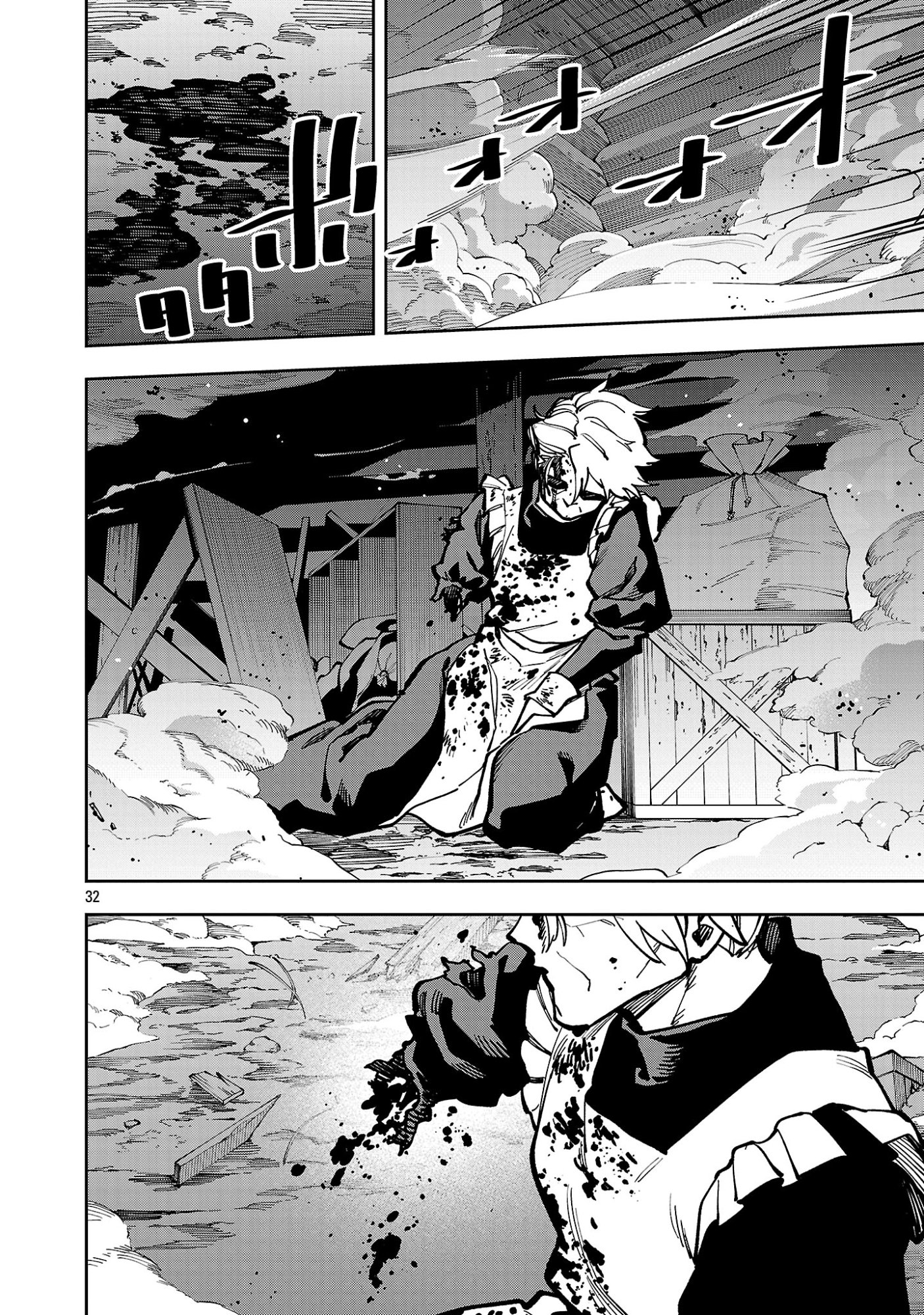 KATAINAKA NO OSSAN, KEN HIJIRI NI NARU Chap 41.3 - Pic 9