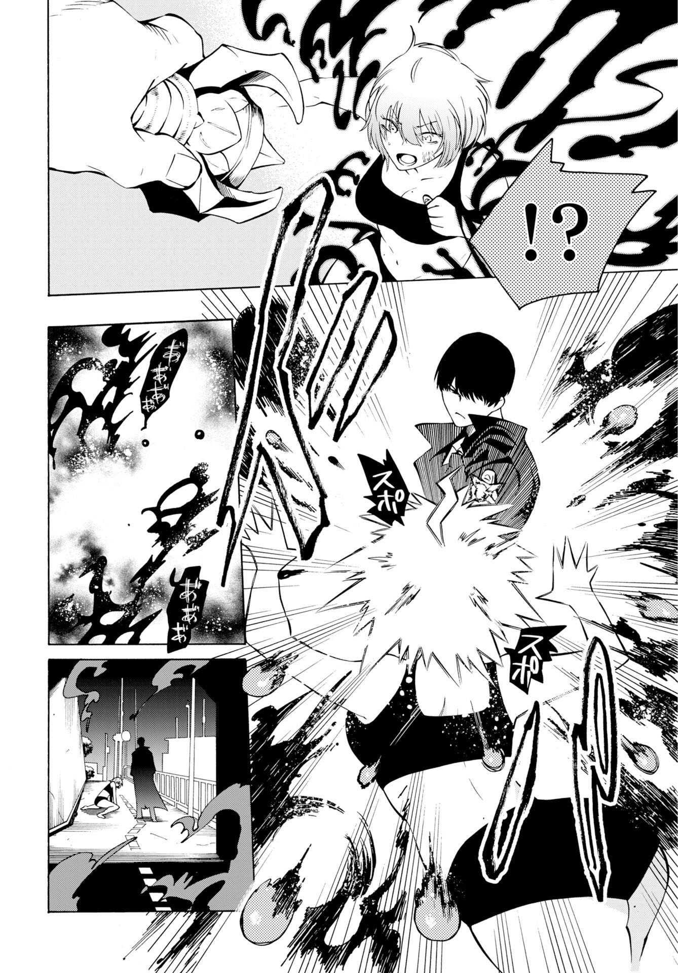 KAI KAI KAI KAI Chapter 2 page 6 - nihonkuni.com