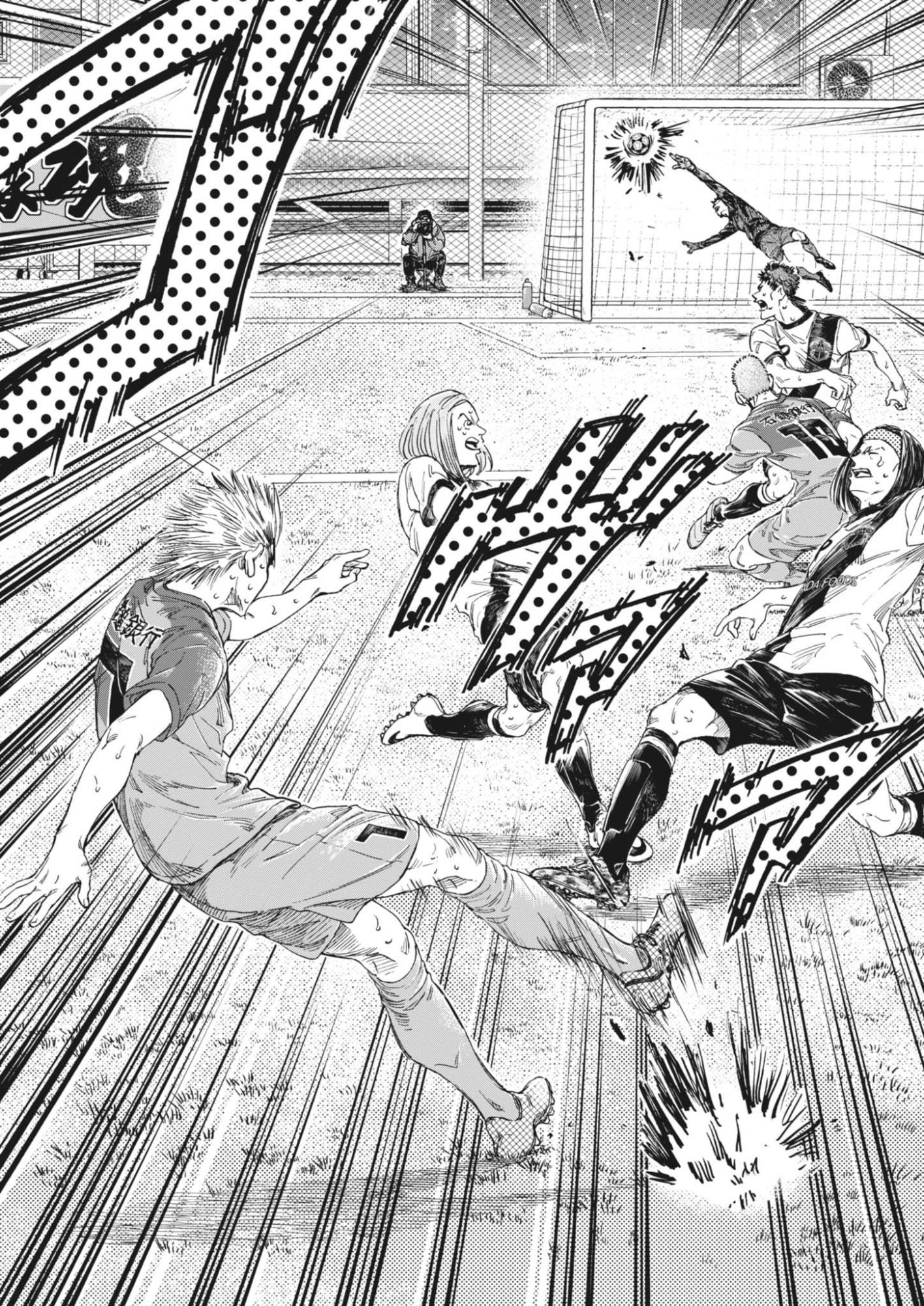 AO ASHI BROTHERFOOT Chapter 18 page 17 - nihonkuni.com