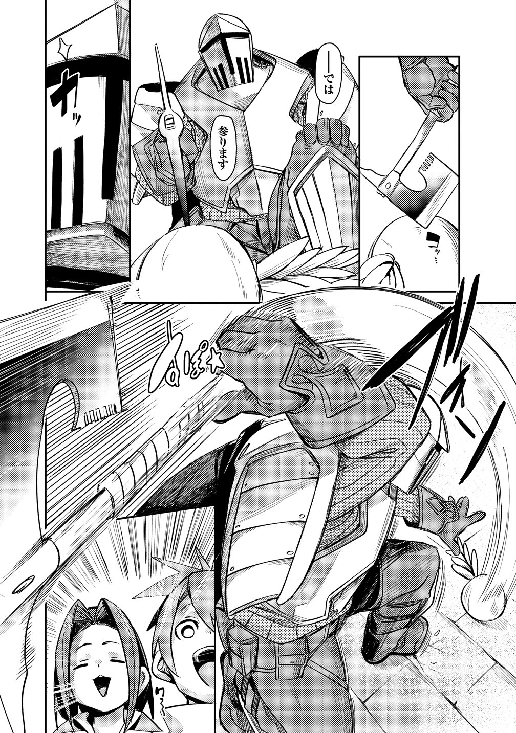 ELF, JUUKISHI WO HIROU Chapter 2 page 10 - nihonkuni.com