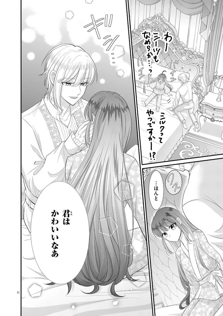 KYUUSEI NO KISHI HIME: FARAN Chapter 8.1 page 11 - nihonkuni.com