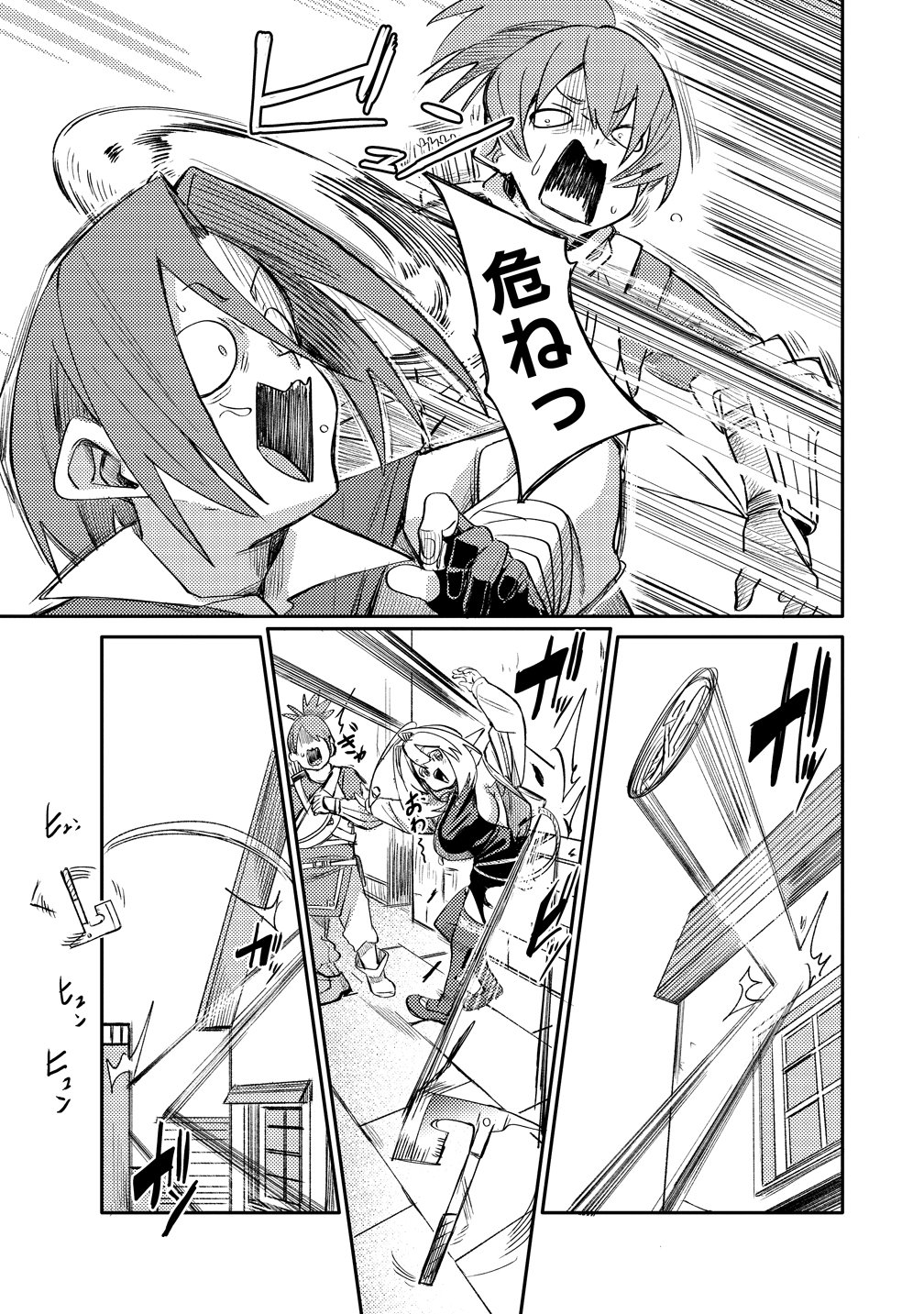 ELF, JUUKISHI WO HIROU Chapter 2 page 11 - nihonkuni.com