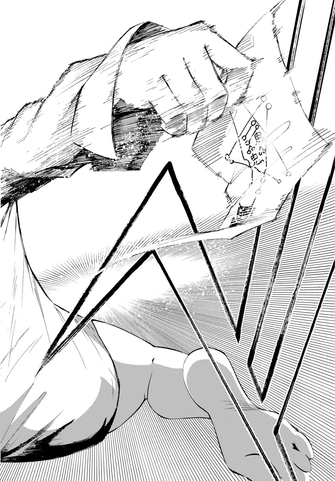 KAI KAI KAI KAI Chapter 2 page 28 - nihonkuni.com