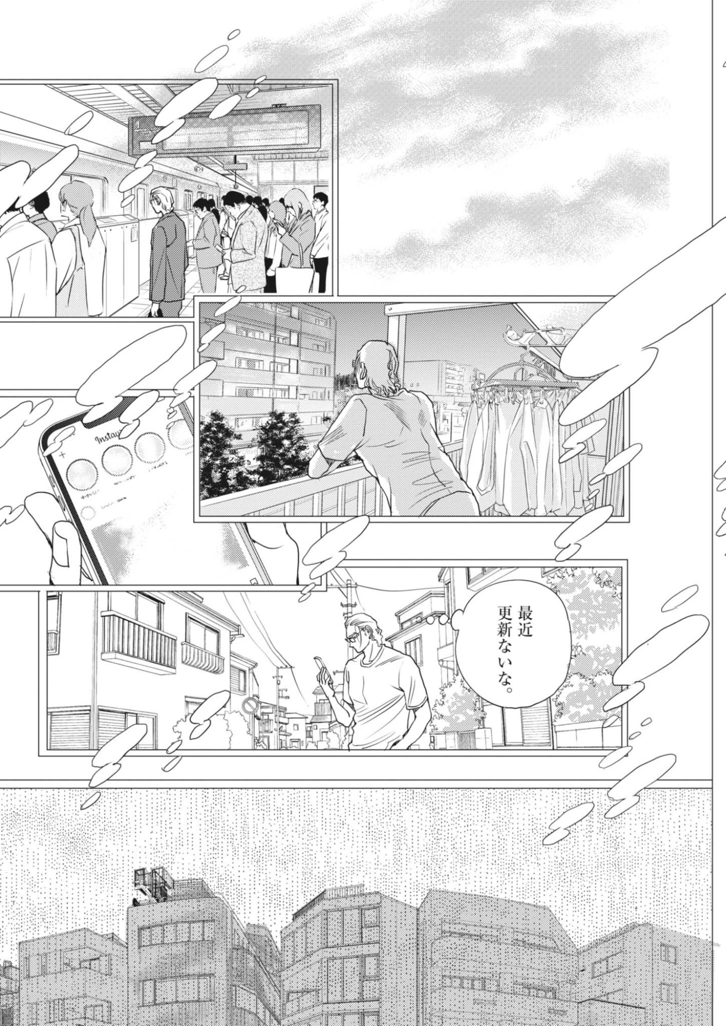 HAIBAIYOUSHI MIZUIRO Chapter 70 page 20 - nihonkuni.com