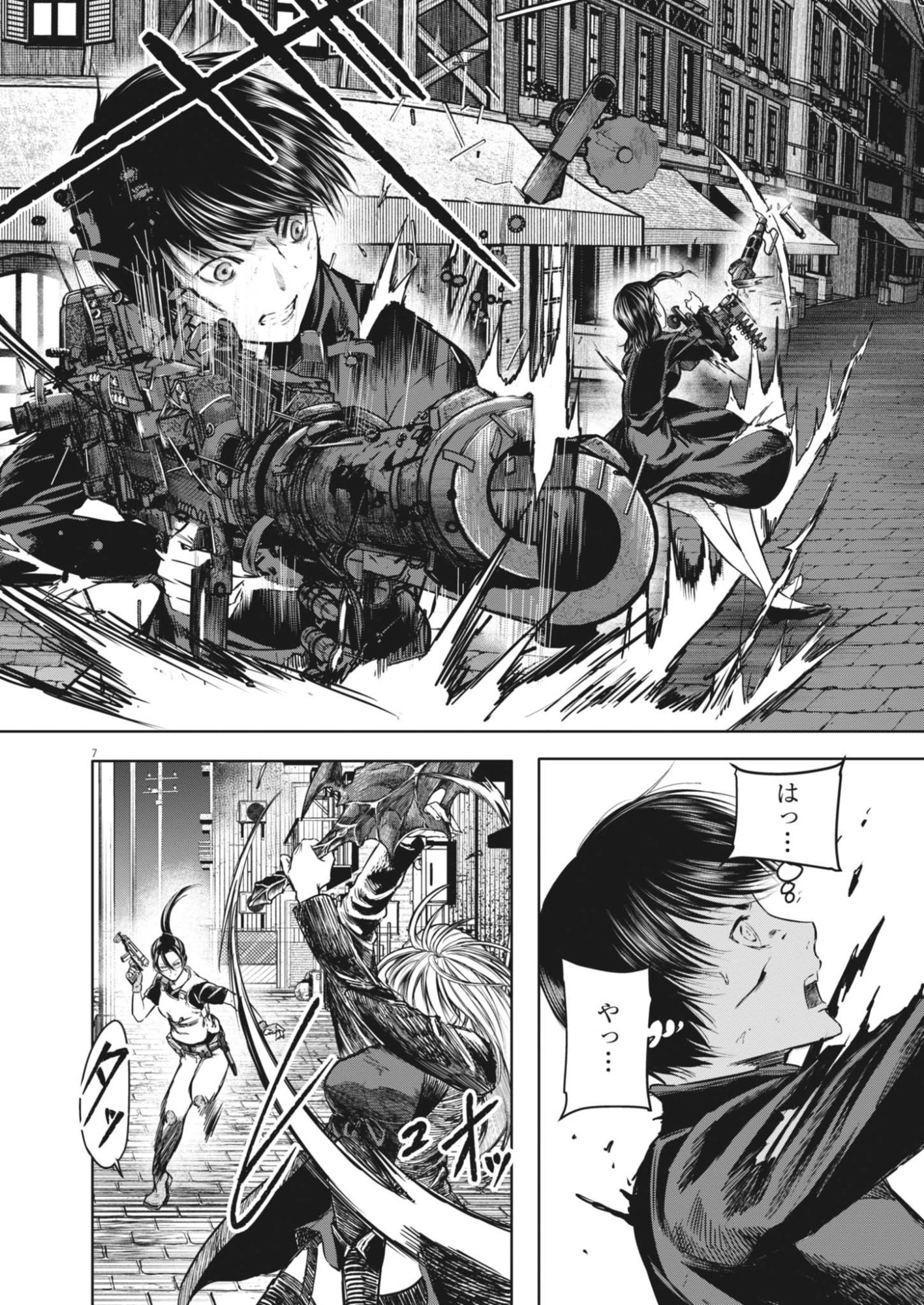 ROPPEN Chapter 120 page 7 - nihonkuni.com