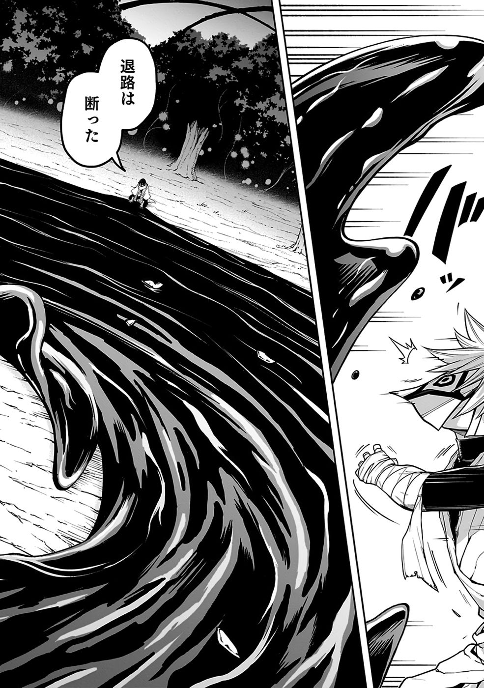 SAITEI CHINGIN MAOU: REKIDAI SAIKYOU NO MAOU GUN, SONO ASHI WO HIPPARU NO GA OSHIGOTO DESU Chap 9 - Pic 28