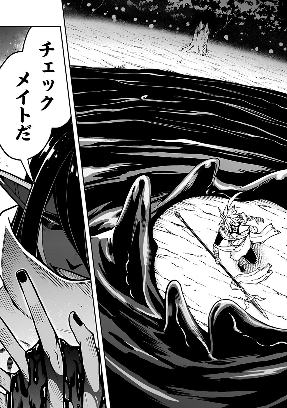 SAITEI CHINGIN MAOU: REKIDAI SAIKYOU NO MAOU GUN, SONO ASHI WO HIPPARU NO GA OSHIGOTO DESU Chap 9 - Pic 29