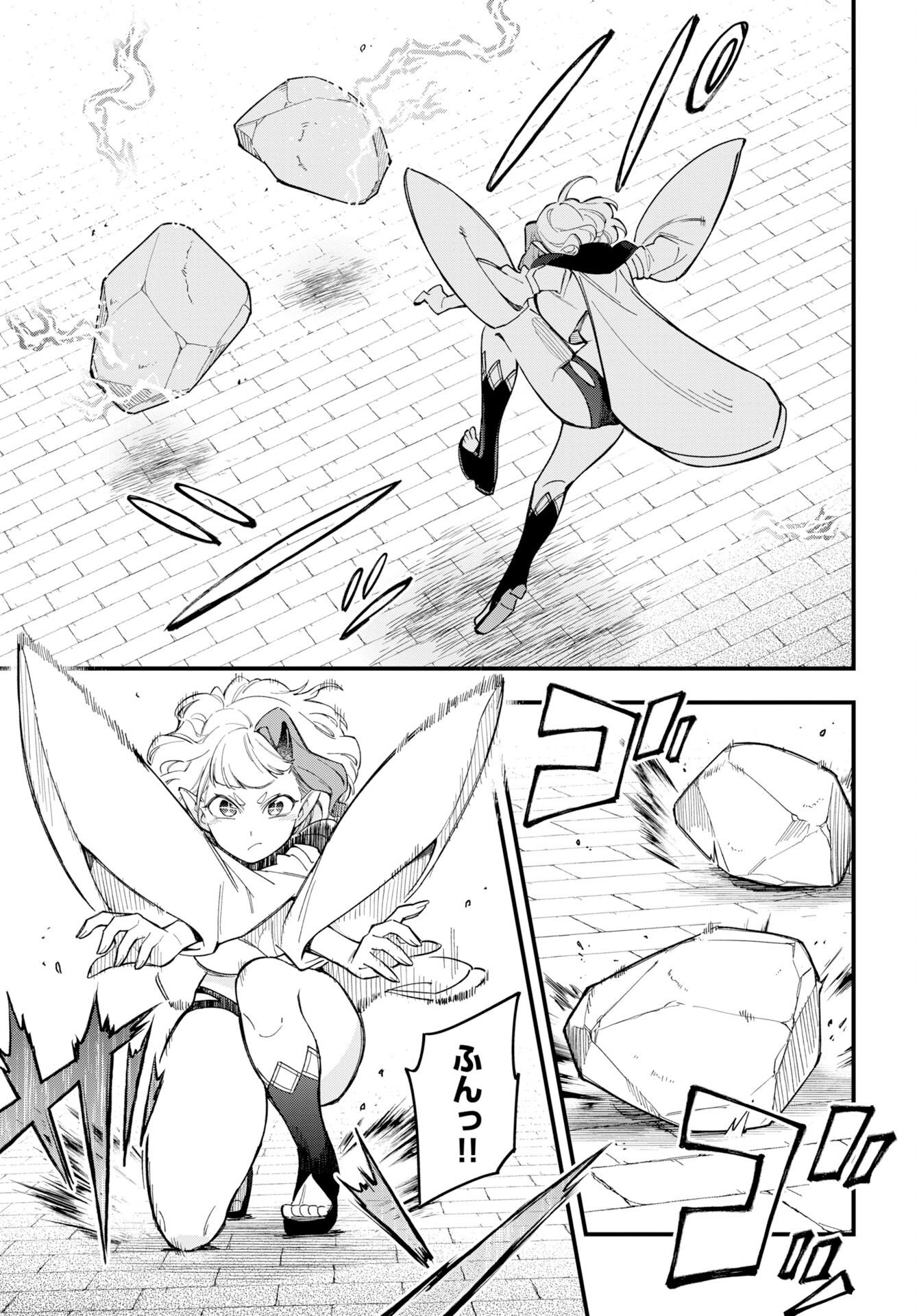 Climax Necromance Chapter 27 page 13 - nihonkuni.com