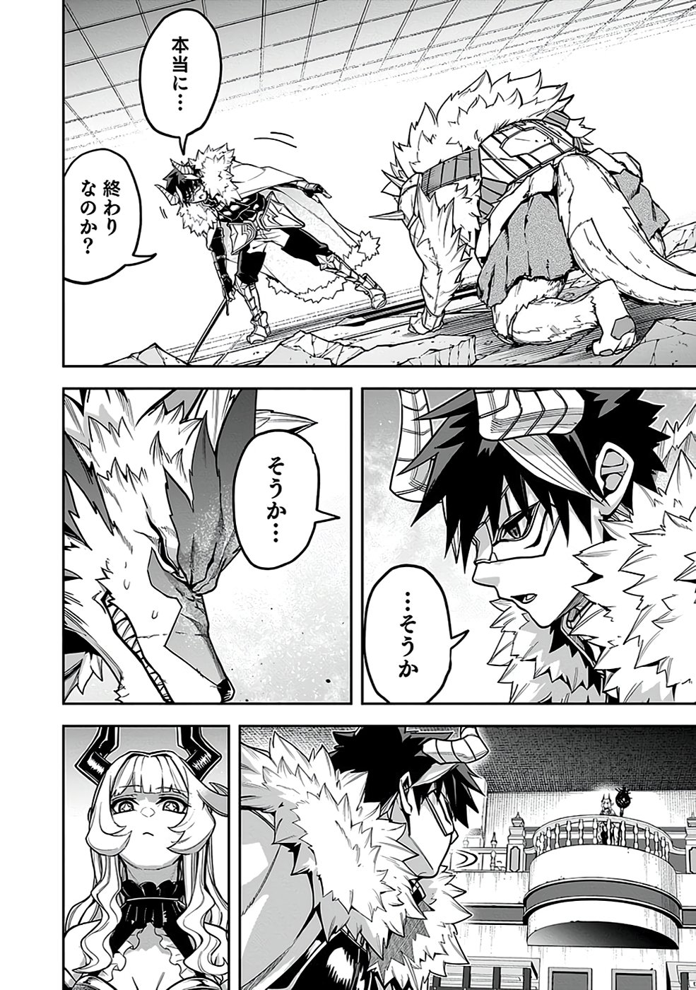 SAITEI CHINGIN MAOU: REKIDAI SAIKYOU NO MAOU GUN, SONO ASHI WO HIPPARU NO GA OSHIGOTO DESU Chapter 4 page 30 - nihonkuni.com