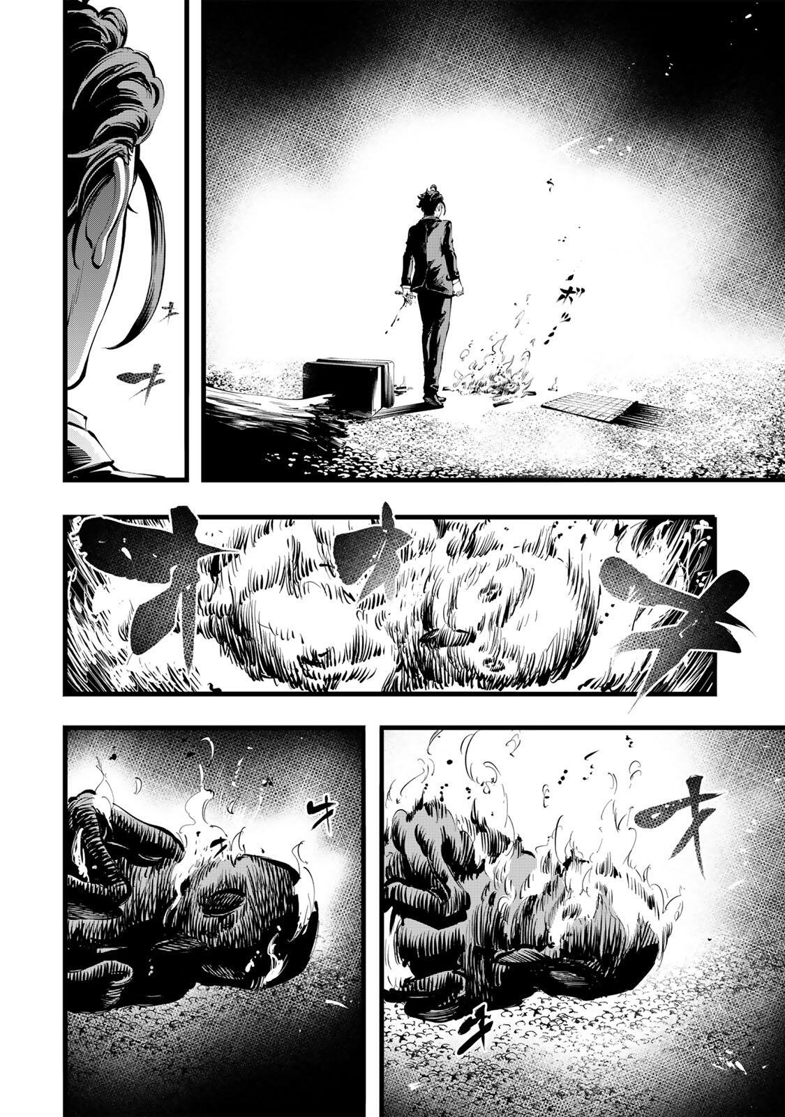 KOROSHIYA NO EIGYOU JUTSU Chapter 8 page 16 - nihonkuni.com