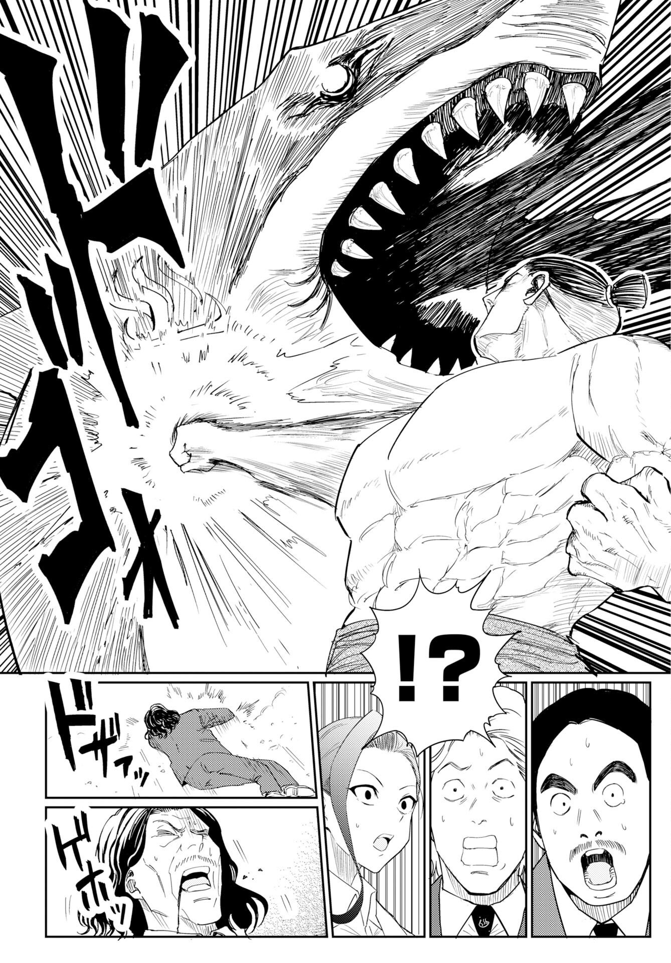 ONSEN SHARK Chapter 2 - Page 16