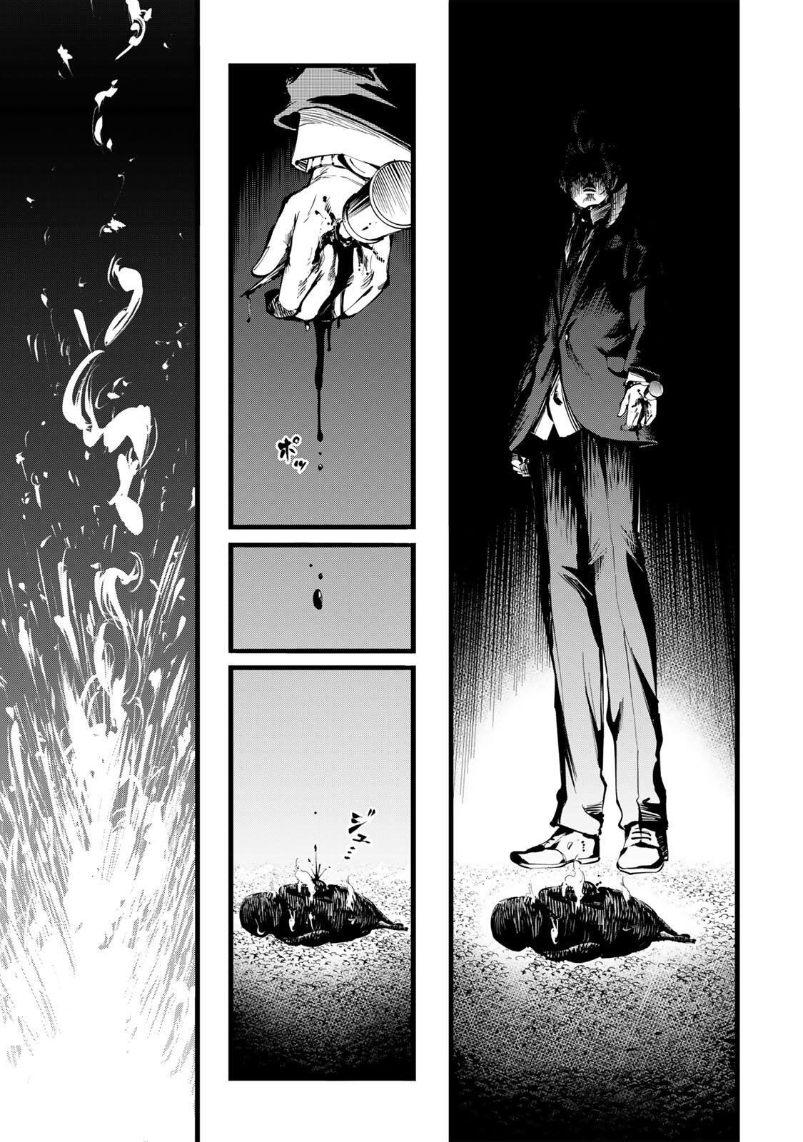 KOROSHIYA NO EIGYOU JUTSU Chapter 8 page 17 - nihonkuni.com