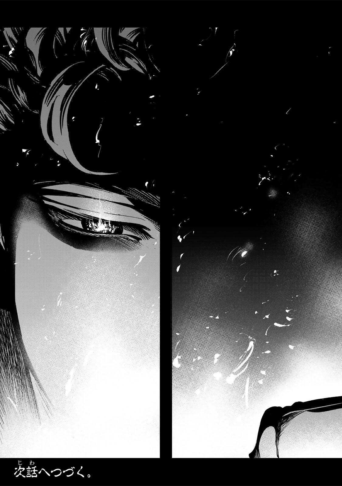 KOROSHIYA NO EIGYOU JUTSU Chapter 8 page 19 - nihonkuni.com