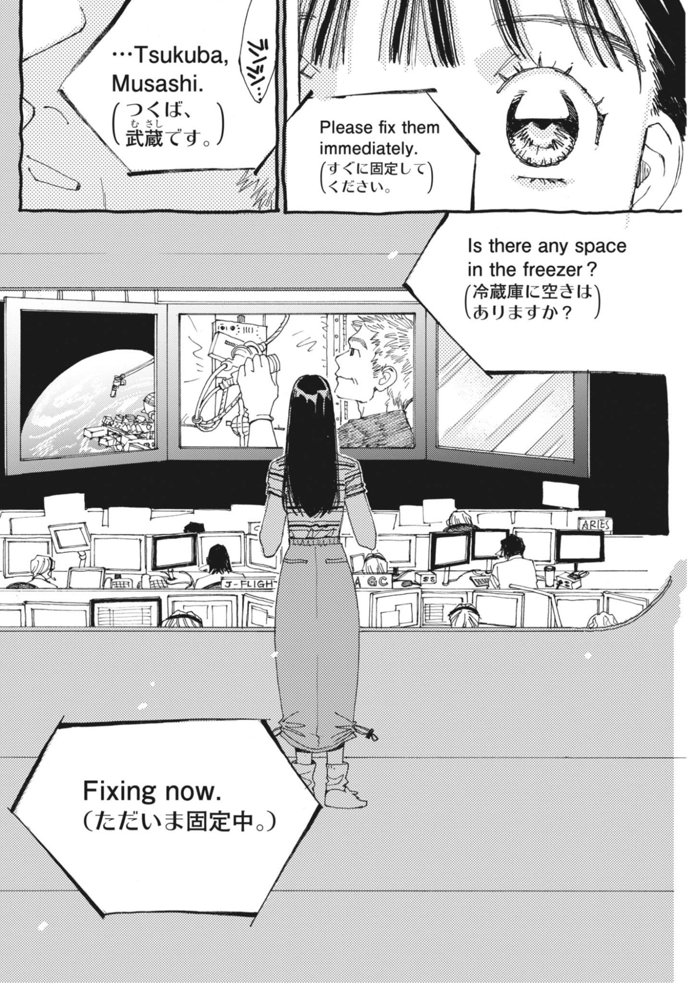 ARISU, DOKOMADEMO Chapter 47 page 10 - nihonkuni.com