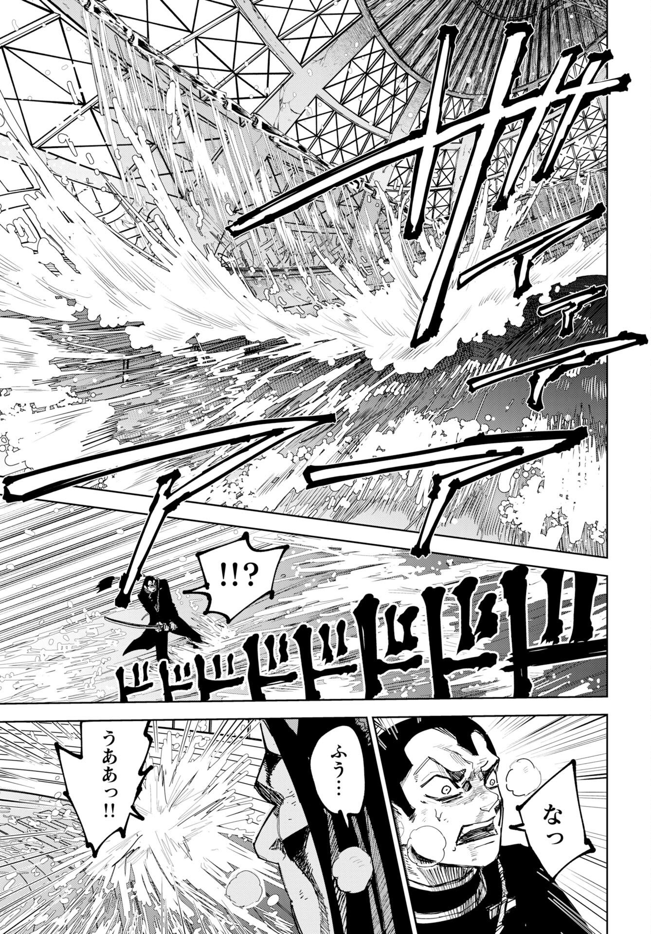 Shuiro no kamen Chap 57 - Pic 15
