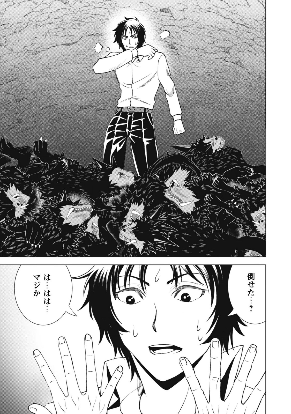 EIREITACHI KARA SHUUGYOU WO UKETSUZUKETA SAIGO NO EIYUU WA, YAGATE SAIKYOU ETO NARIAGARU Chapter 6 page 5 - nihonkuni.com