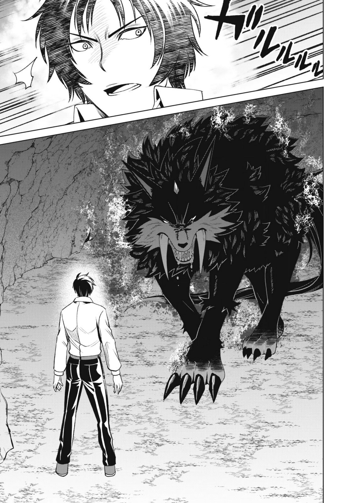 EIREITACHI KARA SHUUGYOU WO UKETSUZUKETA SAIGO NO EIYUU WA, YAGATE SAIKYOU ETO NARIAGARU Chapter 6 page 7 - nihonkuni.com