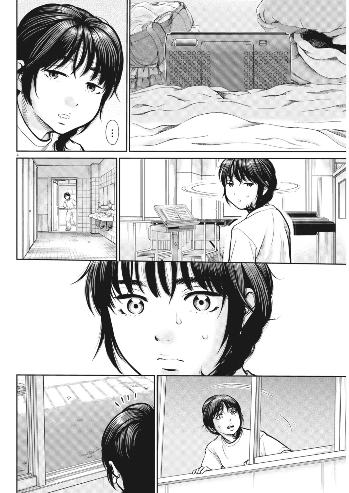 KENKOU DE BUNKATEKI NA SAITEI GENDO NO SEIKATSU - RAW Chapter 126 page 4 - nihonkuni.com