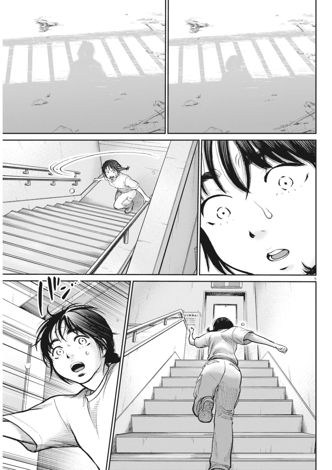 KENKOU DE BUNKATEKI NA SAITEI GENDO NO SEIKATSU - RAW Chapter 126 page 5 - nihonkuni.com