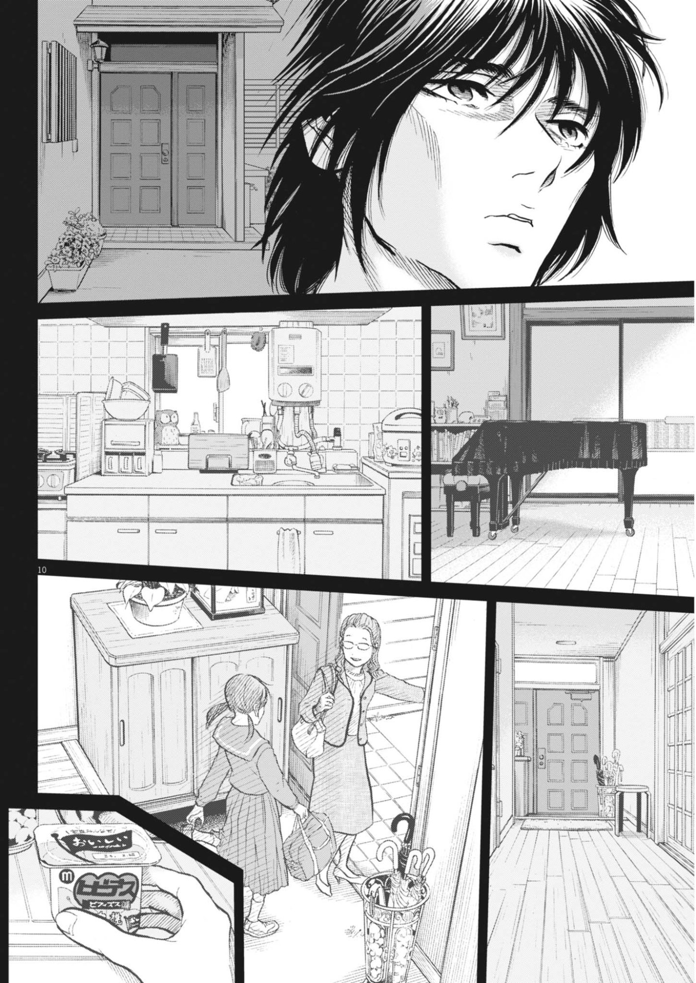 KENKOU DE BUNKATEKI NA SAITEI GENDO NO SEIKATSU - RAW Chapter 126 page 10 - nihonkuni.com