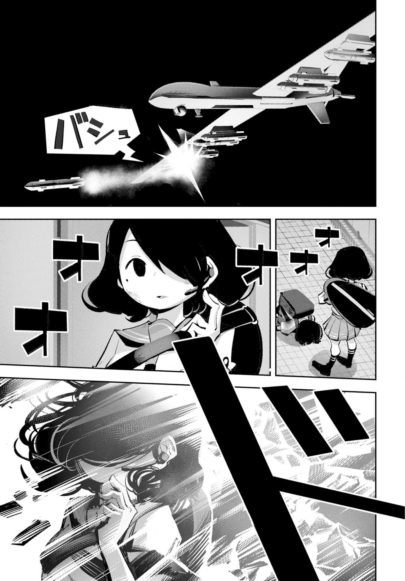 KINKI SPIRITUAL AFFAIRS BUREAU Chap 3 - Pic 43