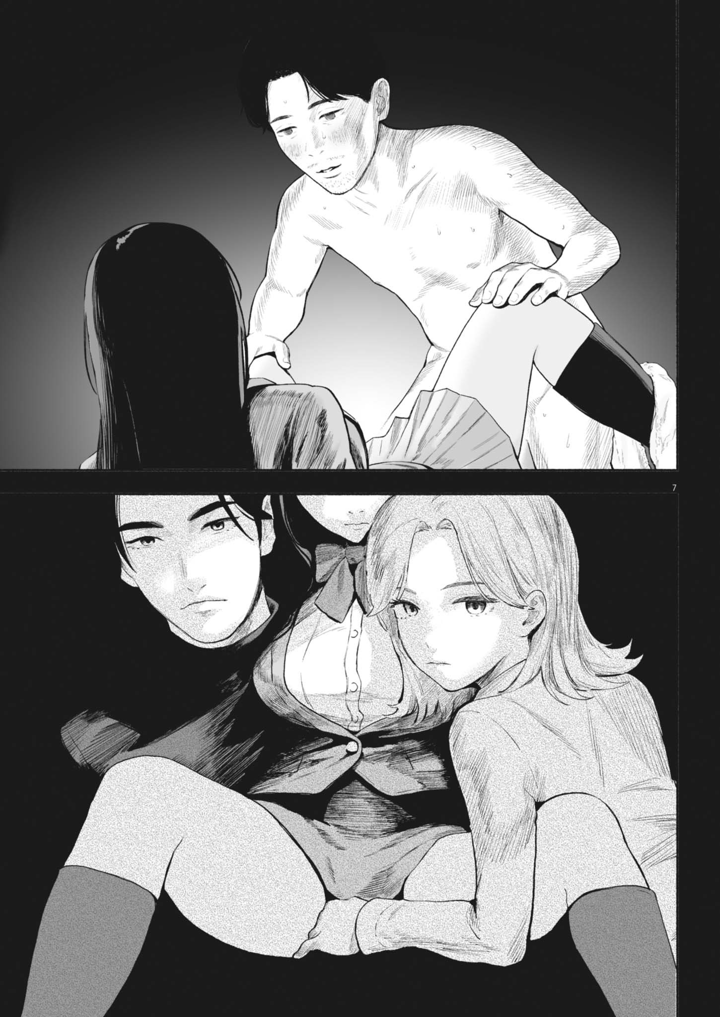 GOKURI Chapter 58 page 7 - nihonkuni.com