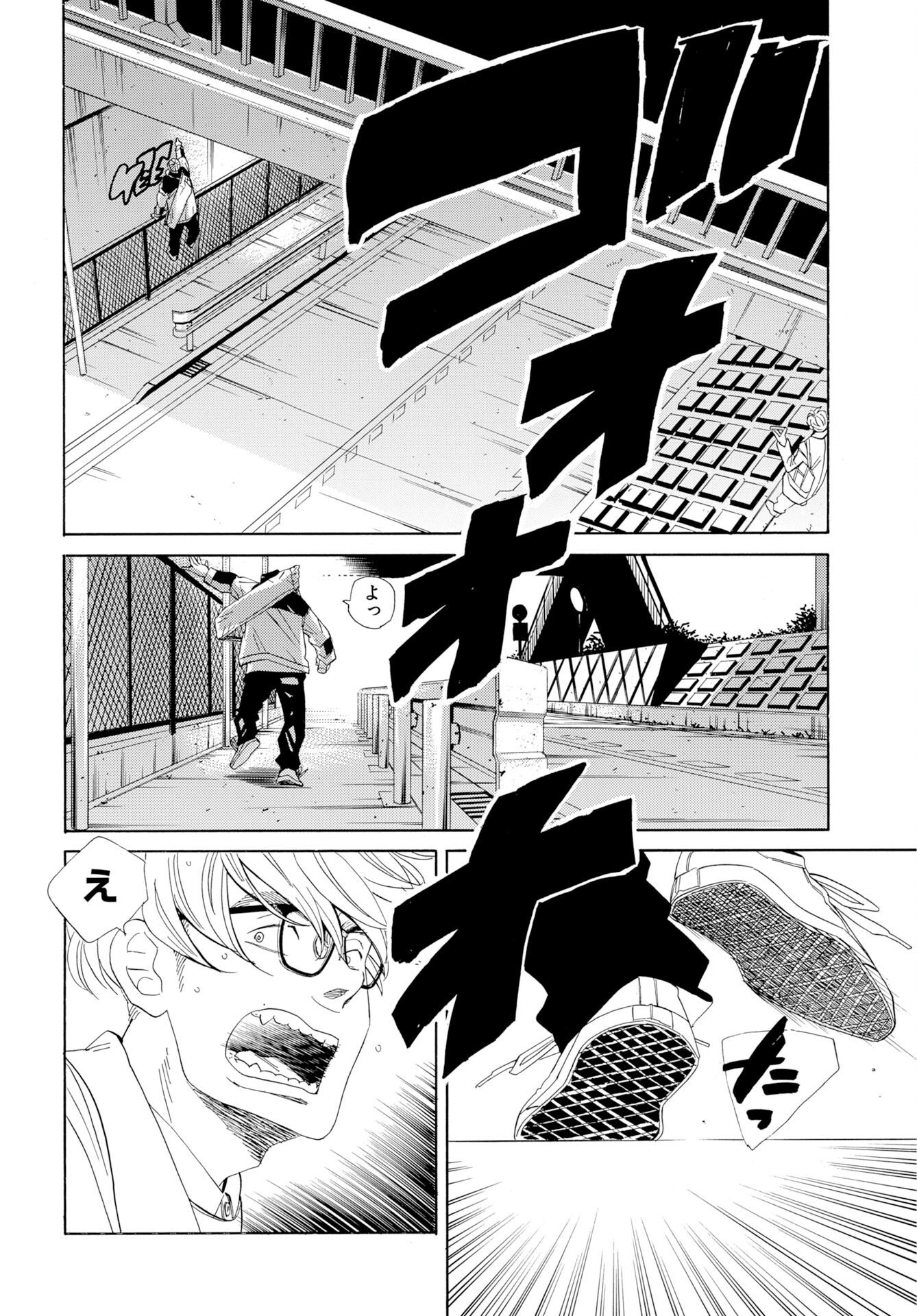 IT'S DA BOMB Chapter 7 page 10 - nihonkuni.com