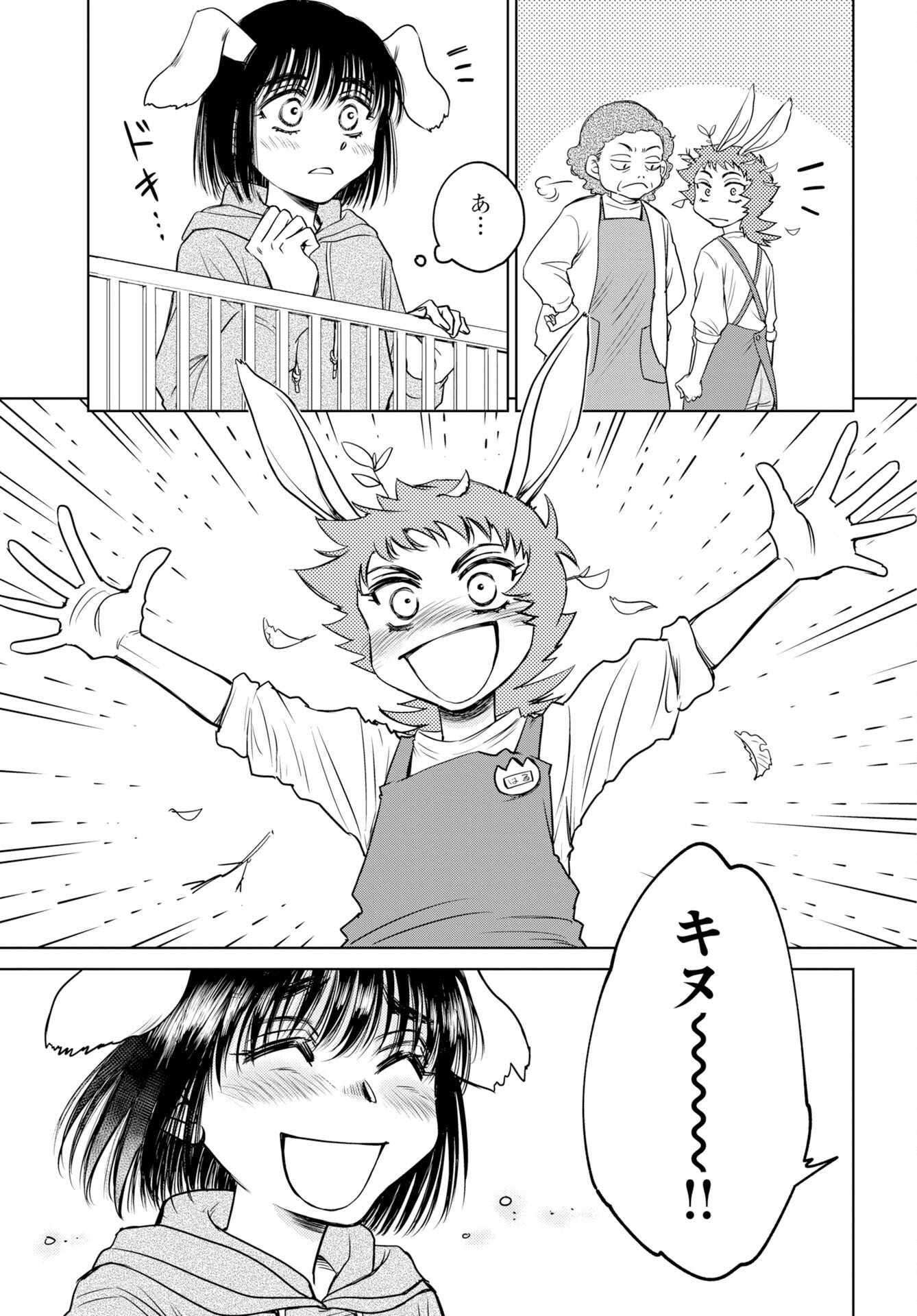 Usagi mo Yumemiru Cream Soda Chapter 13 page 3 - nihonkuni.com