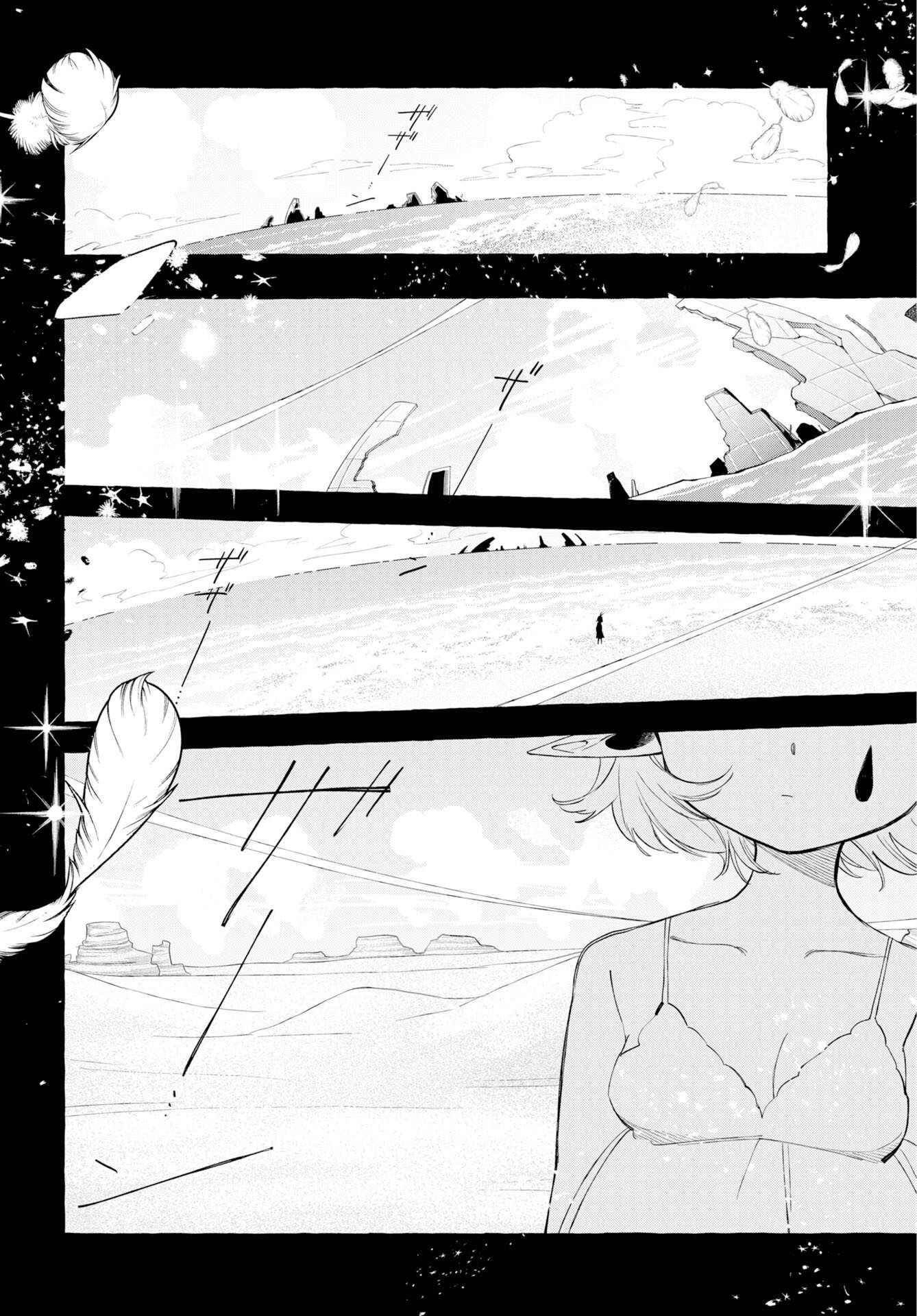 Lost Stella no Taizaisha-tachi Chapter 17 page 28 - nihonkuni.com