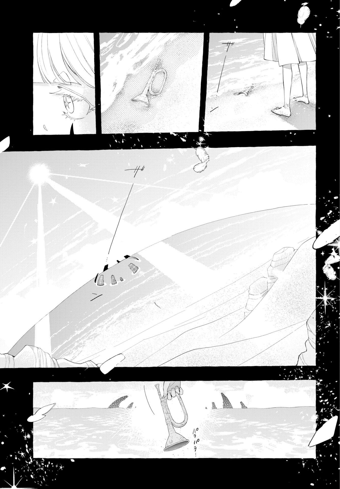 Lost Stella no Taizaisha-tachi Chapter 17 page 29 - nihonkuni.com