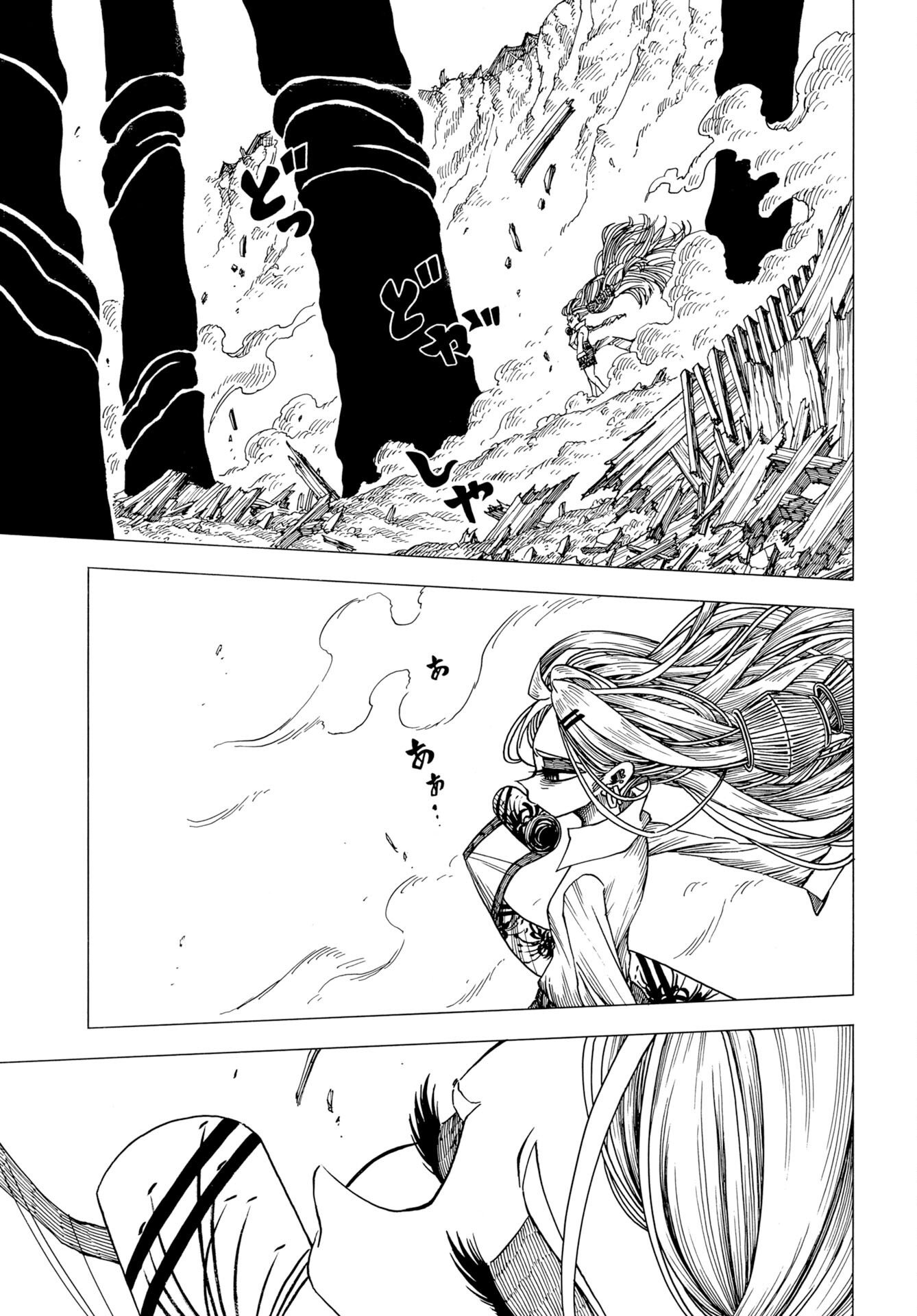 Ekakishi Chapter 16 page 3 - nihonkuni.com
