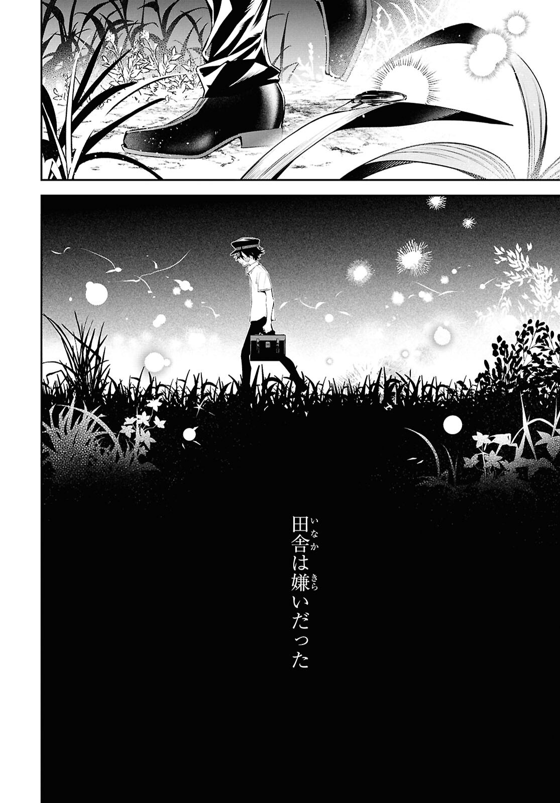 BUNGOU STRAY DOGS: THE UNTOLD STORY OF THE FOUNDING OF THE DETECTIVE AGENCY Chapter 16 page 16 - nihonkuni.com