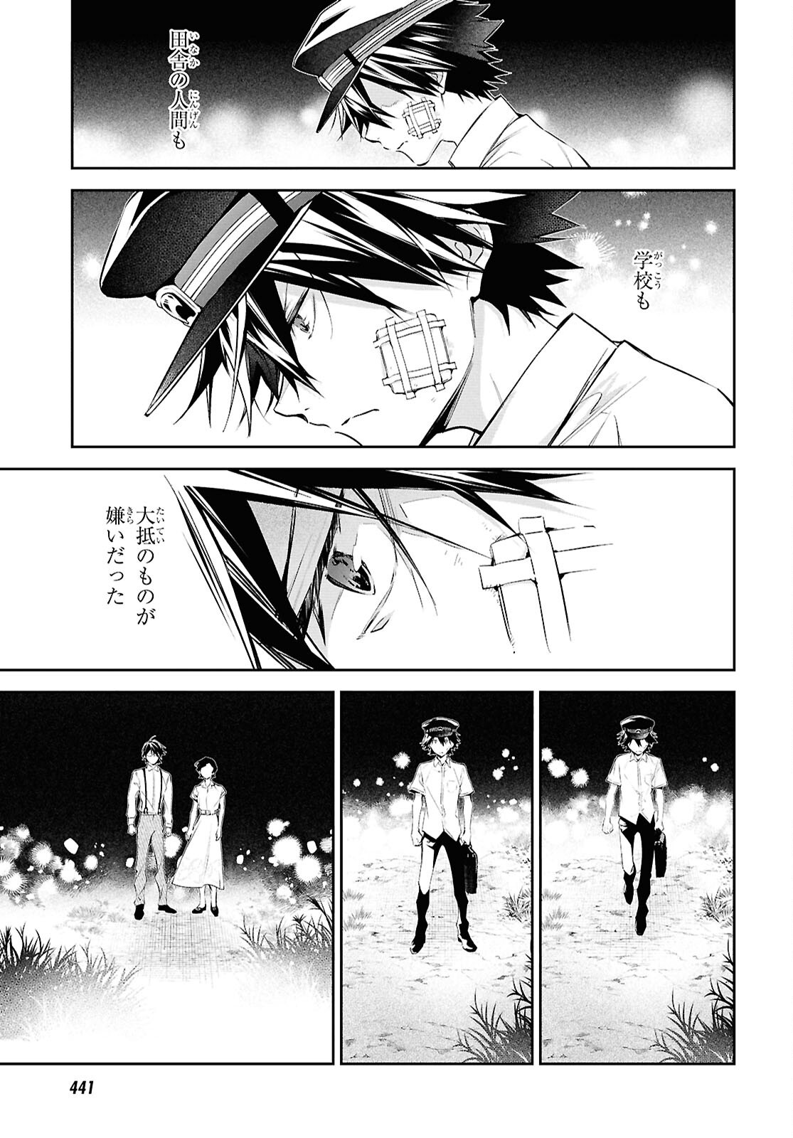 BUNGOU STRAY DOGS: THE UNTOLD STORY OF THE FOUNDING OF THE DETECTIVE AGENCY Chapter 16 page 17 - nihonkuni.com