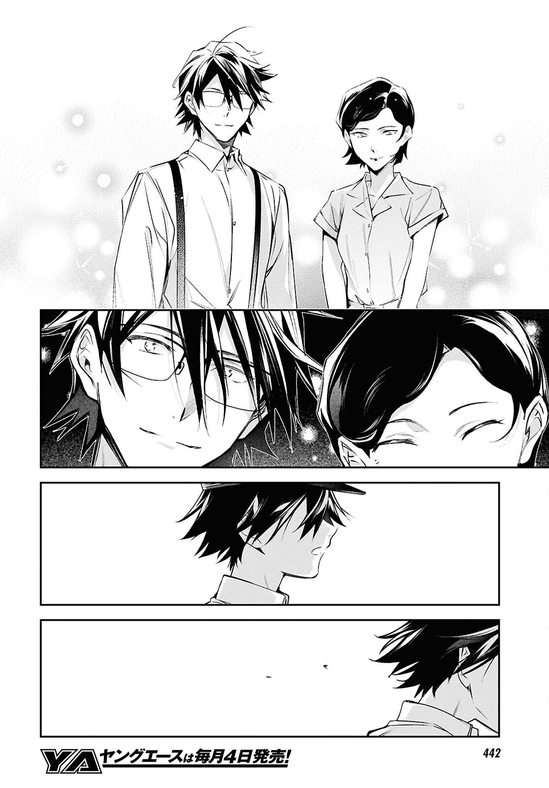 BUNGOU STRAY DOGS: THE UNTOLD STORY OF THE FOUNDING OF THE DETECTIVE AGENCY Chapter 16 page 18 - nihonkuni.com