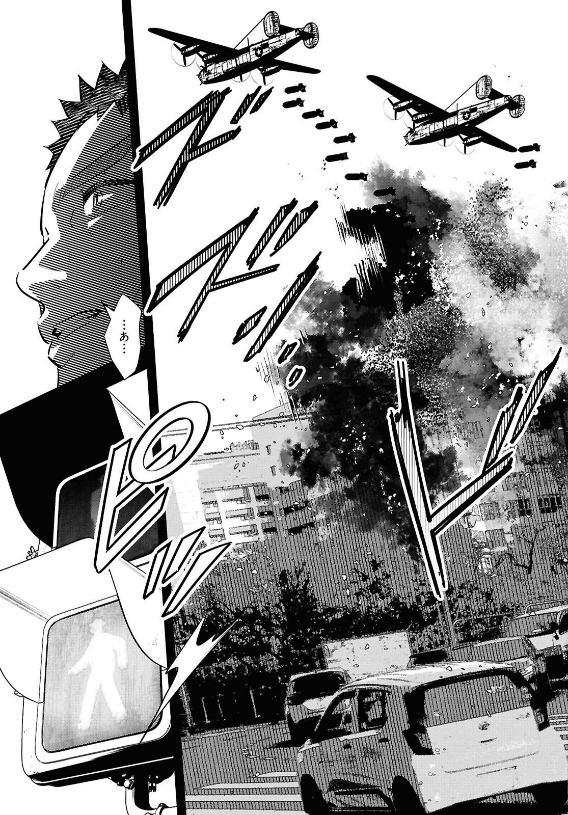 APNEA TOKUMEIKA SENSHI HYOURYUUKI Chapter 13 page 4 - nihonkuni.com