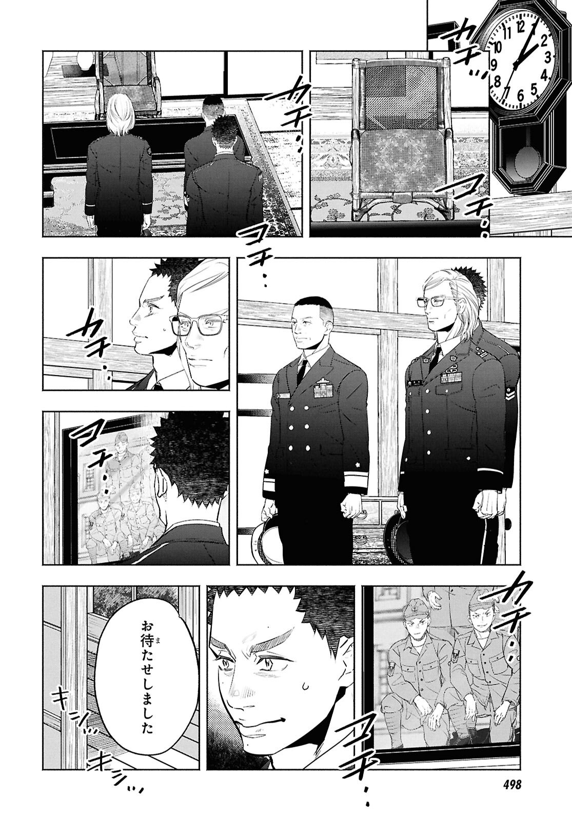 APNEA TOKUMEIKA SENSHI HYOURYUUKI Chapter 13 page 9 - nihonkuni.com