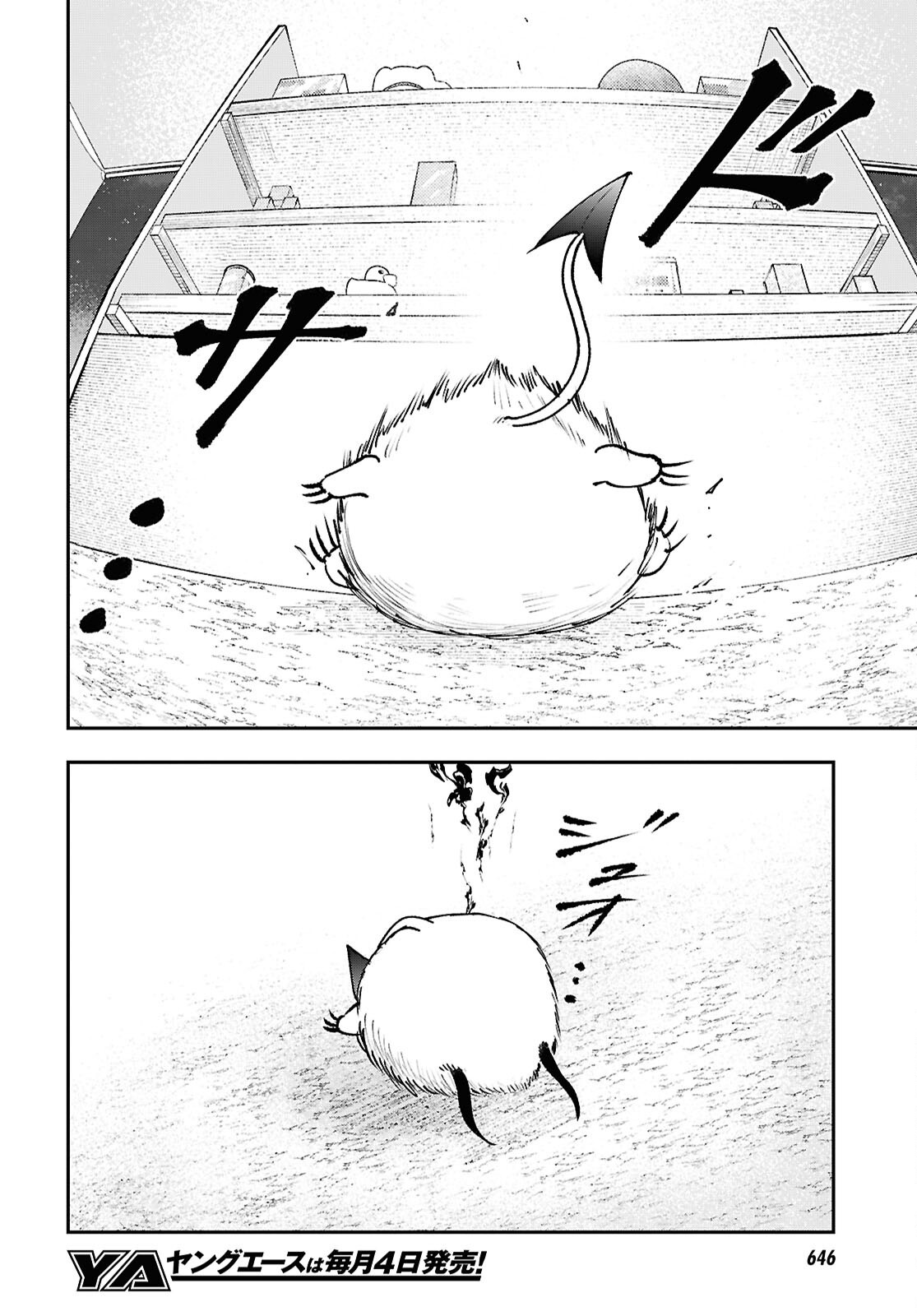 TOCHI GAMISAMA NO SONOHI GURASHI Chapter 11 page 26 - nihonkuni.com