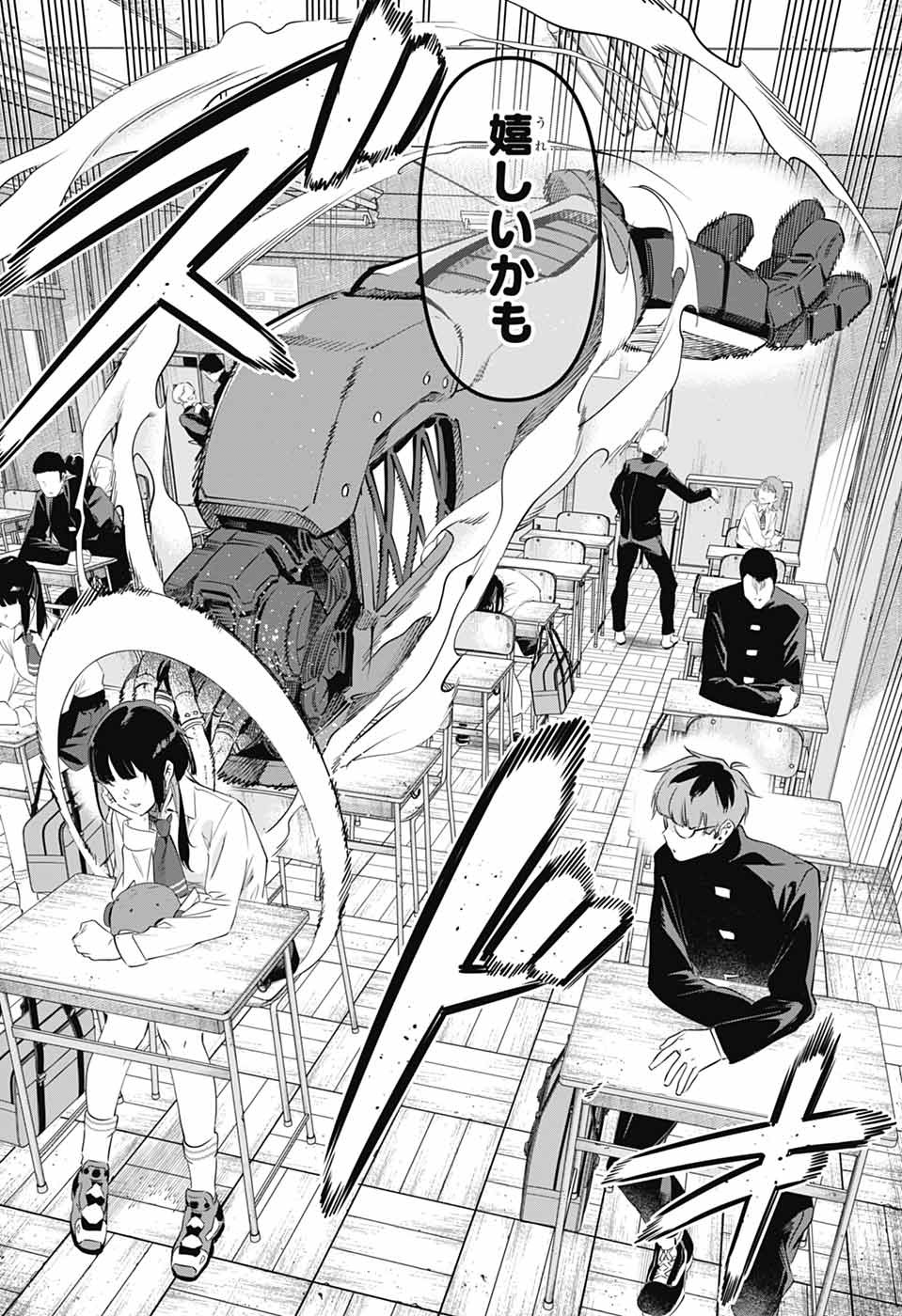 BOKU NO KANOJO WA KESSEN HEIKI Chapter 1 page 15 - nihonkuni.com