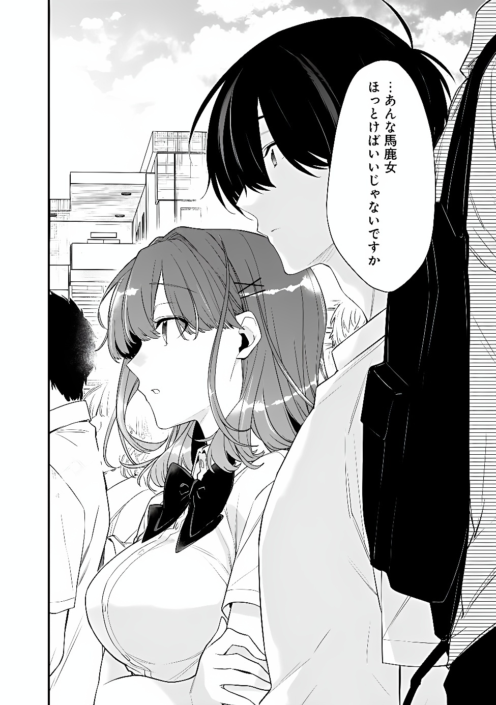 OSANANAJIMI KANOJO NO MORAHARA GA HIDOIN DE ZETSUEN SENGEN SHITE YATTA Chapter 54.2 page 4 - nihonkuni.com