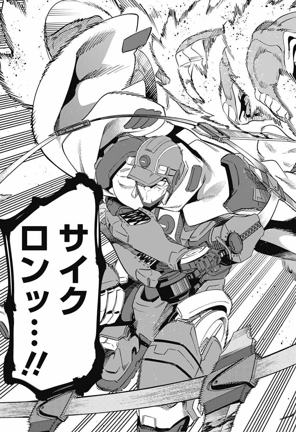 BOKU NO KANOJO WA KESSEN HEIKI Chapter 1 page 68 - nihonkuni.com