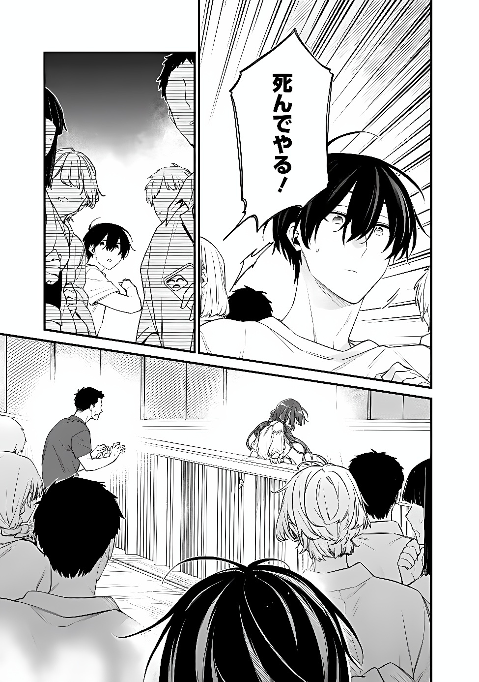 OSANANAJIMI KANOJO NO MORAHARA GA HIDOIN DE ZETSUEN SENGEN SHITE YATTA Chapter 54.1 page 7 - nihonkuni.com